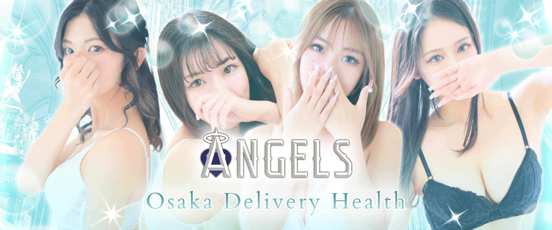 在籍一覧 りあさんのプロフィール｜大阪・デリヘル Angels